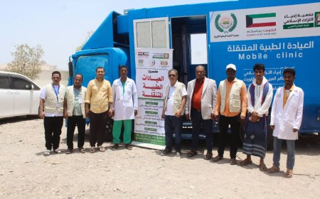 مدير الصحة في بروم ميفع يتفقد سير مشروع العيادات الطبية المتنقلة بالمركز الصحي بميفع