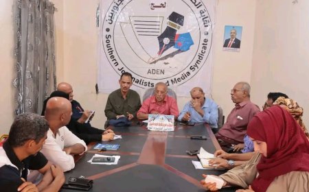 قيادة نقابة الصحفيين والإعلاميين الجنوبيين تزور فرع لحج وتؤكد على دور الفروع في ترسيخ الهوية الإعلامية الجنوبية