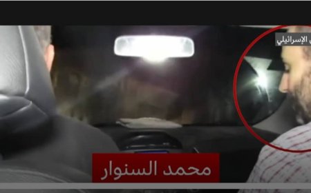 ماذا نعرف عن محمد السنوار الذي "رجّح نتنياهو مقتله"؟