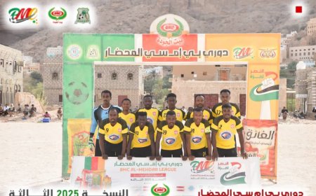 فوز وتعادل في افتتاح الجولة الخامسة من دور المجموعات لدوري BMC المحضار