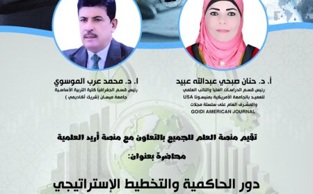 البروفيسور حنان صبحي عبيد تشارك في ندوة علمية دولية أقامتها منصة اريد بالتعاون مع منصة العلم للجميع؛؛؛..