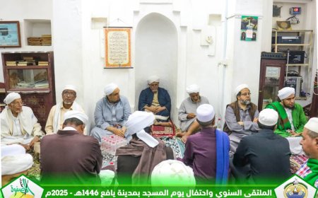 مدينة يافع تشهد الملتقى السنوي واحتفال يوم المسجد