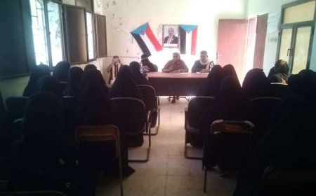 انتقالي الوضيع ينظم ورشة عمل للناشطات السياسيات والمجتمعيات حول الشراكة السياسية