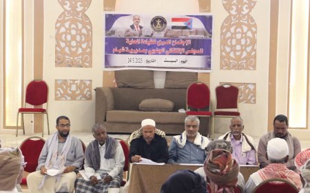 القيادة المحلية لانتقالي شبام تعقد اجتماعها الموسع لمراجعة أداء الفصل الأول من عام 2025