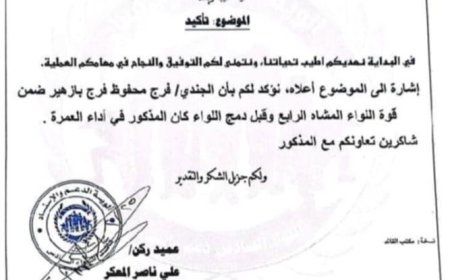 جندي جنوبي يُحرم من راتبه بعد أداء العمرة.. ومناشدة عاجلة لإنصافه