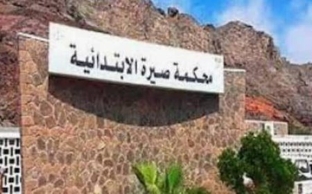 محكمة صيرة الابتدائية تقضي بإعدام المتهم بإغتيال نجل الصحفي عادل الحنشي