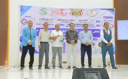 إقامة الملتقى الثالث للمرضين بحضرموت الوادي بسيئون وتكريم المبرزين في المستشفيات والمراكز الطبية التخصصية