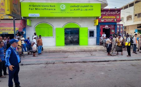 بنك القطيبي الإسلامي يفتتح فرعه الجديد في مديرية البريقة بالعاصمة عدن