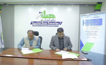 بدعم من صندوق التمويل الإنساني (YHF).. مؤسسة صلة للتنمية توقّع أربع مناقصات لتوريد مستلزمات إنسانية في قطاع المياه والنظافة