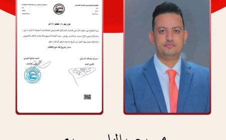 محمد عبدالناصر مهدي رئيسا للجنة التسويق والاستثمار والنقل التلفزيوني بالاتحاد