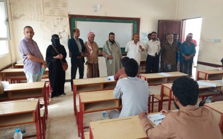 ميفعة.. مدير عام مكتب التربية والتعليم بشبوة يتفقد سير اختبارات الشهادة الثانوية بالمديرية
