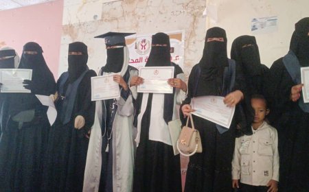 مؤسسة المحروسة بلحج تنظم حفلاً تكريمياً لخريجي دورات الإسعافات الأولية والتمريض والعاملين بالمؤسسة