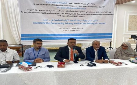 قطاع الرعاية الصحية الاولية  بوزارة الصحة العامة والسكان ينفذ استراتيجية الرعاية الصحية الاولية المجتمعية بالعاصمة عدن
