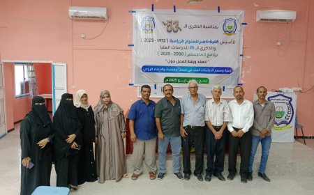 "خبرة ومسار الدراسات العليا " في ورشة عمل بكلية ناصر للعلوم الزراعية بجامعة لحج