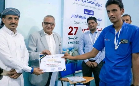 برعاية المحافظ بن الوزير هيئة مستشفى الشيخ محمد بن زايد تحتفي باليوم العالمي لطب الطوارئ