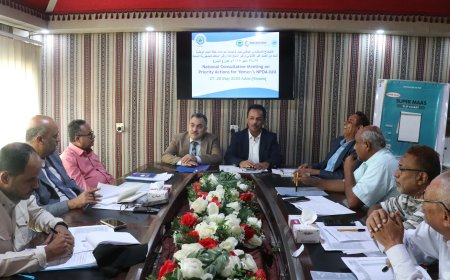 اجتماع استشاري لتحديد أولويات خطة الحد من الصيد غير المشروع في اليمن