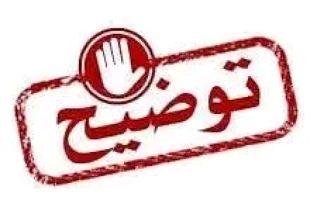 شرطة وادي حضرموت تنفي محاولة اغتيال الشيخ حمد بلحامض وتوضح ملابسات الحادث