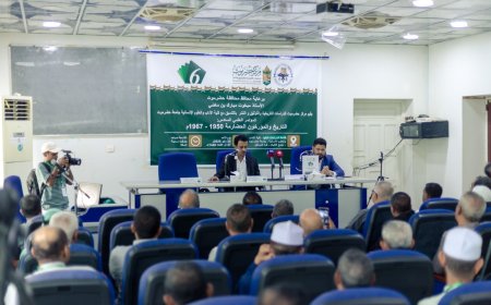 مركز حضرموت للدراسات التاريخية يقيم المؤتمر السادس (التاريخ والمؤرخون الحضارمة 1950 - 1967م) ويعلن عن المؤتمر السابع