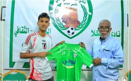 نادي المكلا يتعاقد مع لاعب منتخب الناشئين يونس الدوح