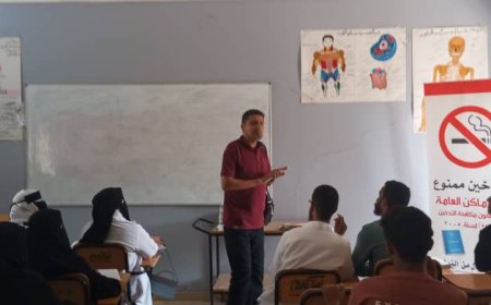محاضرات توعوية عن مخاطر واضرار التبغ والتدخين بلحج
