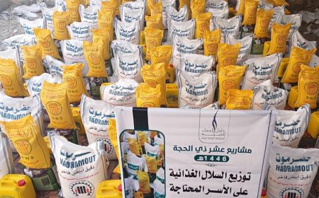 حامل المسك الخيرية تدشّن توزيع السلال الغذائية في العشر من ذي الحجة بمديريات ميفعة ورضوم وحبان