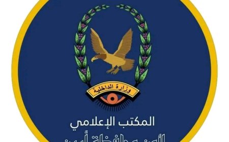 إدارة أمن أبين تتسلم المتهمين بقتل امرأة في زنجبار  وآخر اطلق النار على مدير مصنع اسمنت باتيس