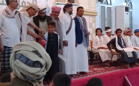 برعاية محافظ شبوة.. الوكيل الدغاري يكرم أوائل الدورات الصيفية لتحفيظ القرآن الكريم بمساجد عاصمة المحافظة عتق