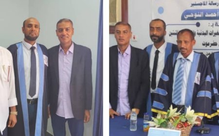 الإعلام الرياضي بساحل حضرموت يبارك للمدربين اديب باكرمان ومراد النوحي حصولهم على درجة الماجستير في علوم الرياضة من جامعة حضرموت