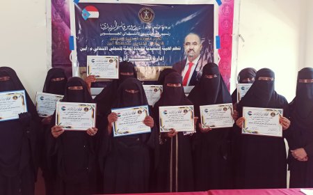 انتقالي أبين يكرم عدداً من عاملات النظافة بالقطاع الحكومي بمديريتي زنجبار وخنفر