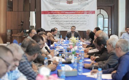 اختتام أعمال الملتقى الأول لقيادات الهيئة العامة للأراضي والمساحة والتخطيط العمراني وفروعها بالمحافظات