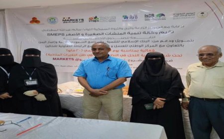 كلية العلوم بجامعة عدن تشارك في فعالية يوم النحل العالمي