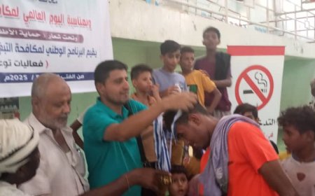 فريق الحو يحرز كأس اليوم العالمي لمكافحة التدخين على نظيره فريق العبادل بلحج