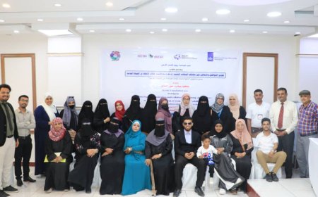 برعاية الخارجية الهولندية وبدعم من منظمات دولية.. انطلاق برنامج "تعزيز قدرات ذوات الإعاقة للتنمية والسلام"
