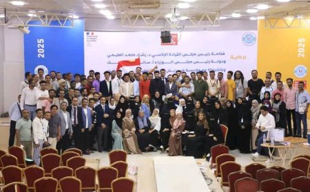 المؤتمر الاول للشباب في تعز يختتم اعماله وسط مشاركة واسعة ويصدر بيانه الختامي