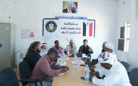 توحيد الخطاب الديني ونشر ثقافة الإعتدال ونبذ التطرف محاضرة لانتقالي المحفد بأبين