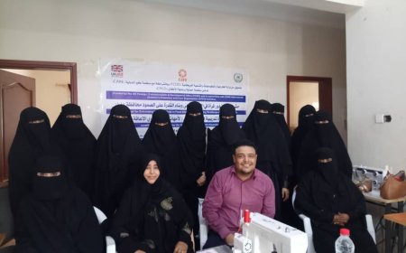 منظمة حماية ورعاية الأطفال (CPCO ) تختتم دورة تدريبية في مجال التسويق الإلكتروني  بالعاصمة عدن 