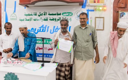 جامع بروم يشهد الحفل التكريمي لاوائل الدورة الشرعية التربوية العاشرة