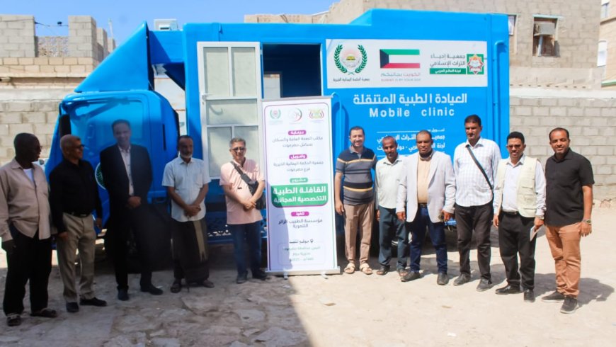 مدير عام بروم ميفع يتفقد عمل القافلة الطبية المجانية بالمركز الصحي ببروم