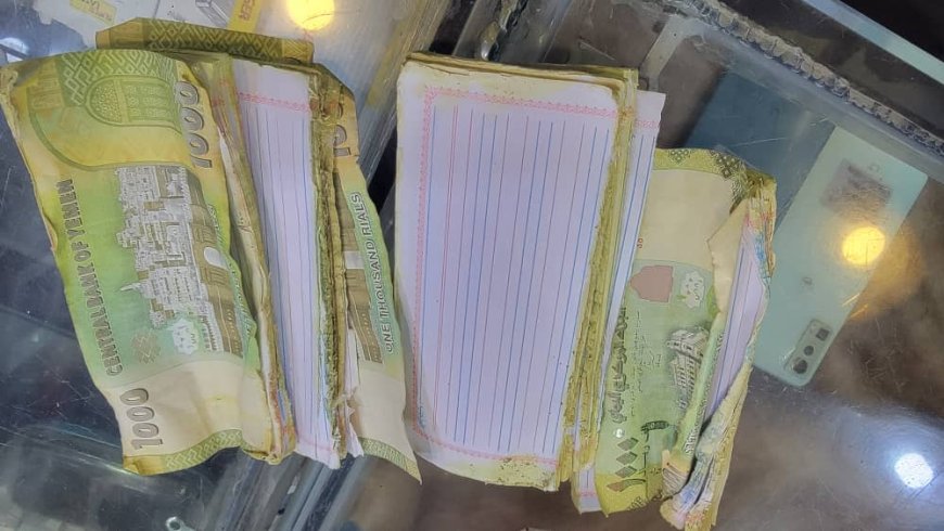 شرطة عتق تتمكن من القبض على متهم يقوم بتزوير العملة الوطنية والنصب والاحتيال للمحلات التجارية والمواطنين
