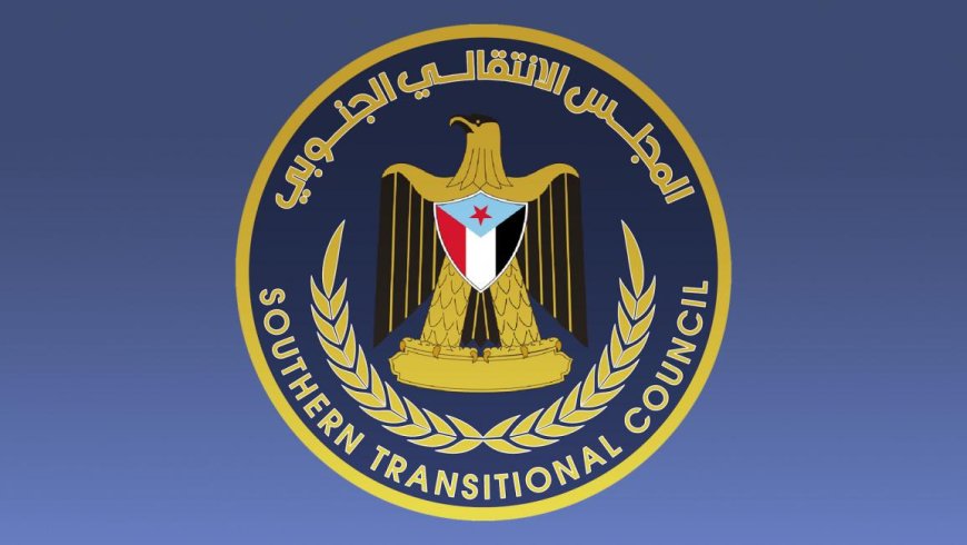 تنفيذية انتقالي مرخة تبارك قرار تعيين رئيسا جديدا للهيئة