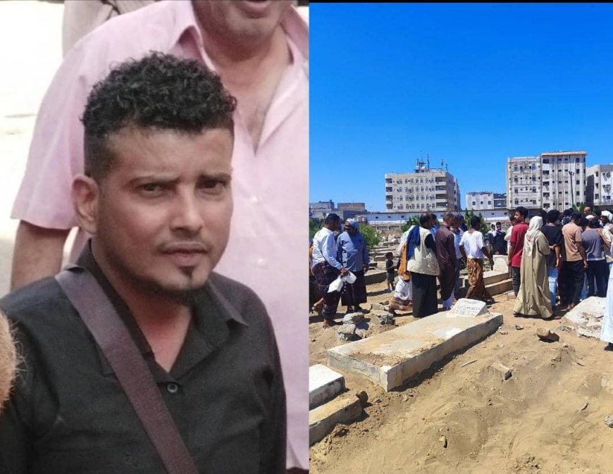 عدن وابناء جزيرة ميون تودعان فقيد الوطن/ سهيـم الميوني رحمه الله