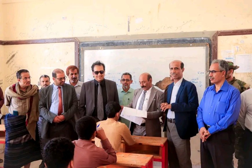 شبوة: الوكيل الخليفي يدشّن اختبارات الثانوية العامة للعام الدراسي 2024-2025