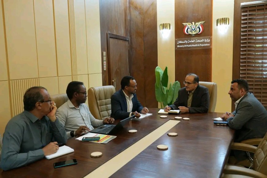وزير الصحة يبحث مع فريق من اليونيسيف إستراتيجية تأثيرات خفض التمويل