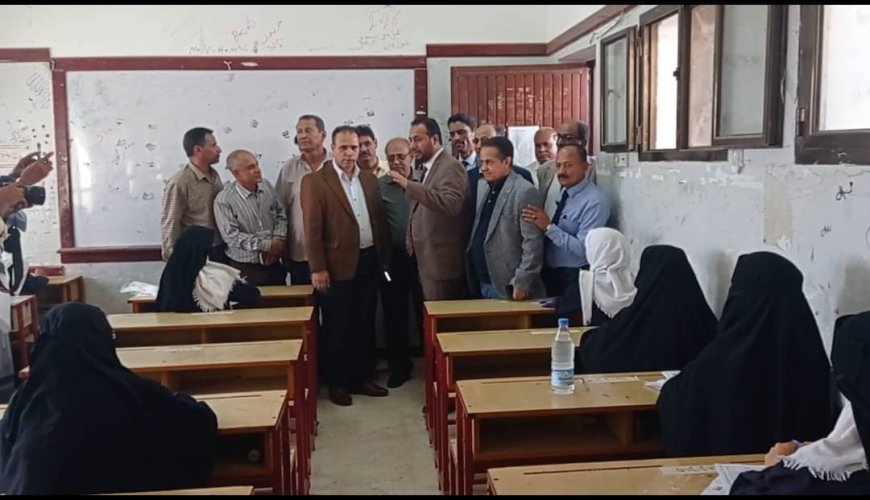 وزير التربية والتعليم يدشن اختبارات الثانوية العامة للعام 2025/2024 بمحافظة لحج