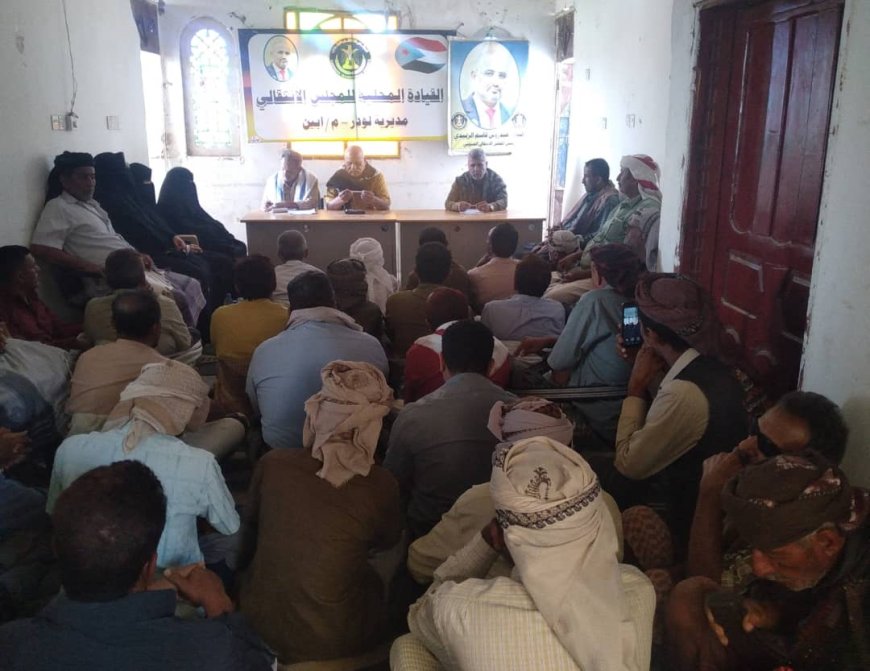 القيادة المحلية للمجلس الانتقالي الجنوبي مديرية لودر تعقد اجتماعها للفصل الأول