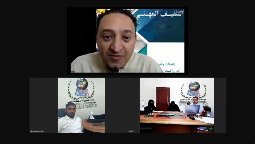 لقاء مشترك بين "براعة الأداء" و"الصندوق الخيري" لتعزيز الثقافة المهنية لدى الطلاب