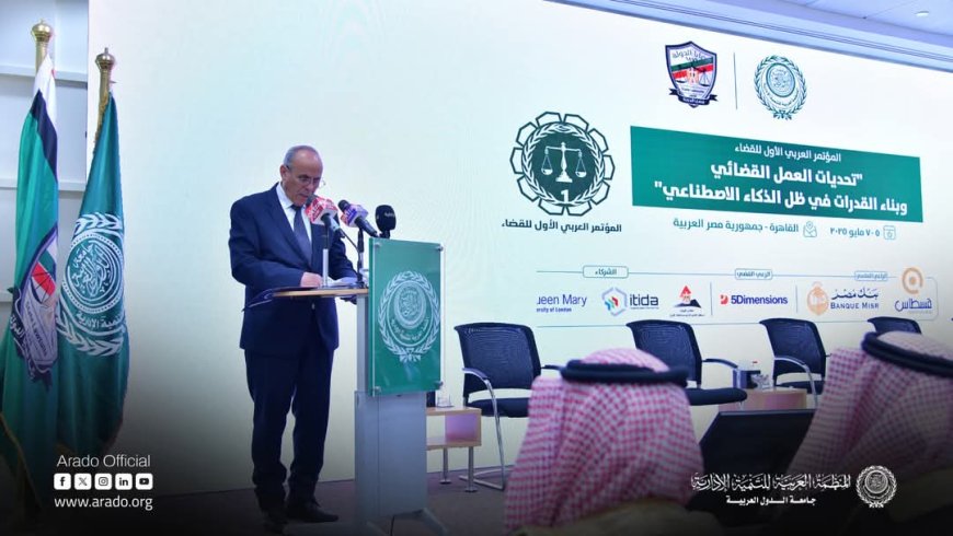 بلادنا تشارك في المؤتمر العربي الأول للقضاء بالقاهرة