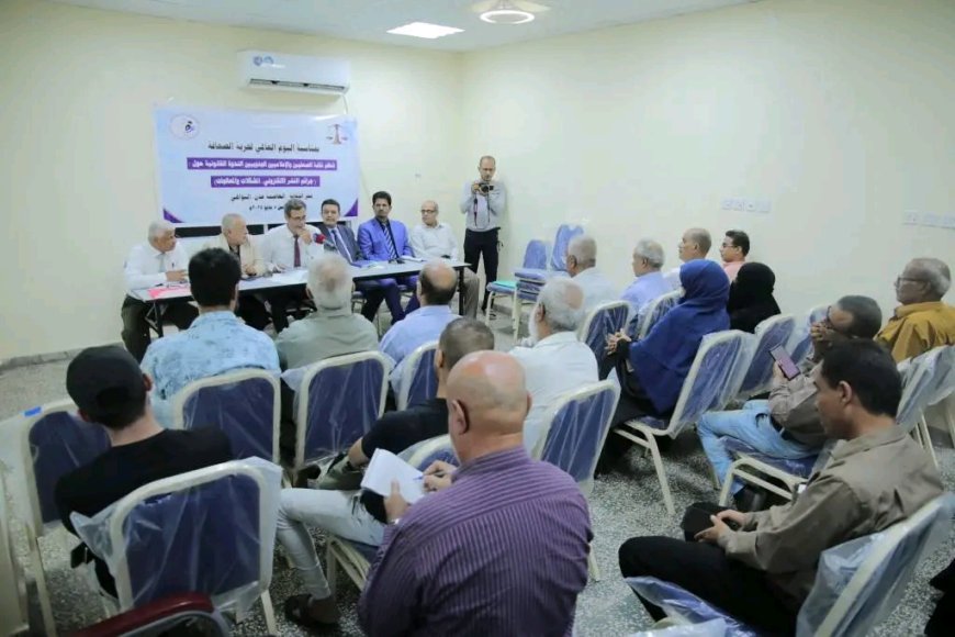 اليافعي يفتتح ندوة حول جرائم النشر الإلكتروني ويؤكد : الإعلام المسؤول شريك في العدالة لا غطاء للفوضى