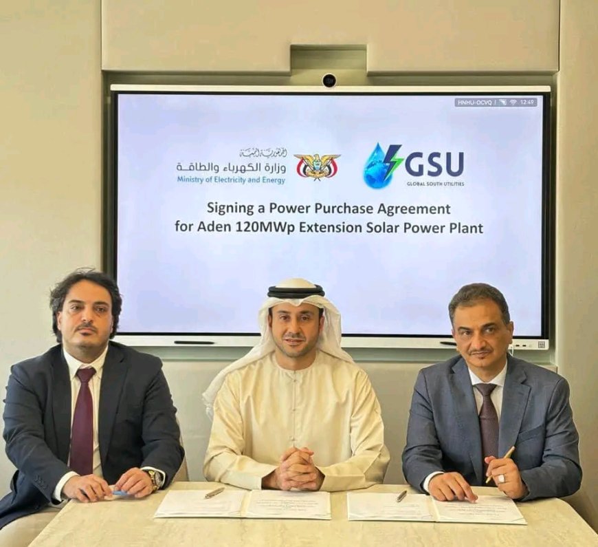 بمتابعة حثيثة من الرئيس الزُبيدي.. أبوظبي تشهد توقيع اتفاقية توسعة محطة عدن للطاقة الشمسية بـ120 ميجاوات إضافية