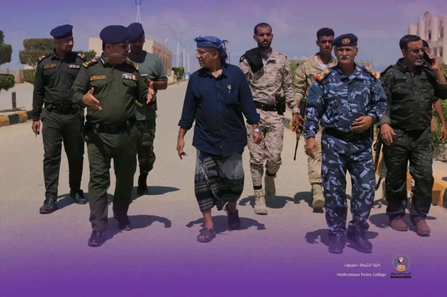 نائب مدير الأمن بساحل حضرموت ورئيس مجلس إدارة مجموعة بن دول يزوران كلية الشرطة حضرموت